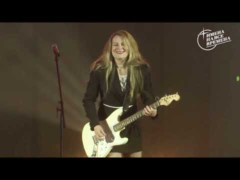 Видео: Татьяна Иванова "Комбинация" - American boy