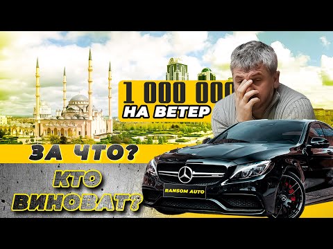 Видео: Проблема автосервисов и мастеров !!!