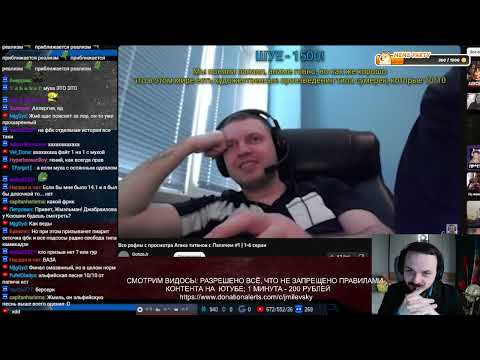 Видео: Жмиль смотрит Папича про Атаку титанов