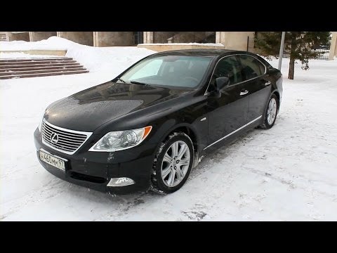 Видео: 2007 Lexus LS460. Обзор (интерьер, экстерьер, двигатель).