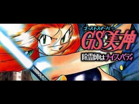 Видео: Ghost Sweeper Mikami на SNES (прохождение)