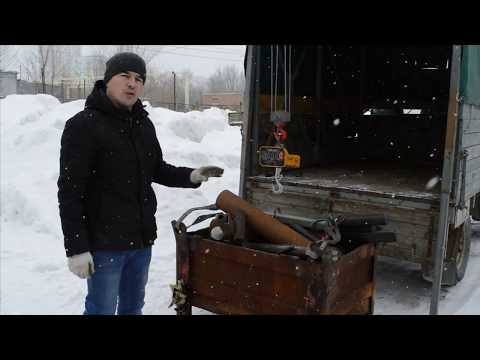 Видео: Кран-манипулятор. подъем 1т с весами.