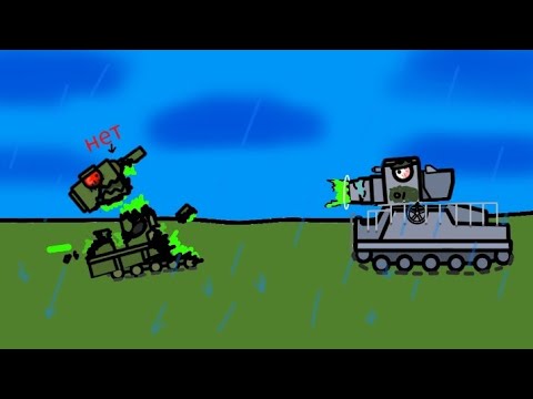 Видео: Кв-44 конец ?