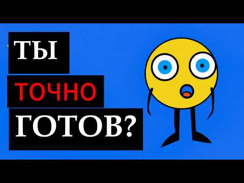 Видео: НЕ ИГНОРИРУЙ ЭТО. Вселенная послала тебе знак