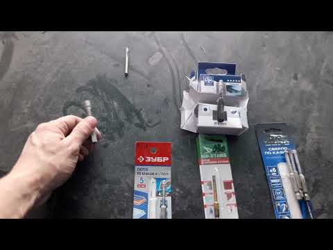 Видео: Чем сверлить керамогранит