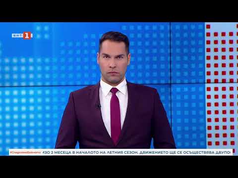 Видео: "По света и у нас" на 9.05.2025 от 12.00 ч.