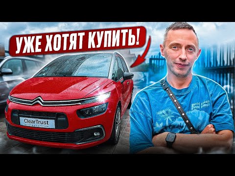 Видео: ЭТОТ Citroën C4 SpaceTourer УДИВИЛ ВСЕХ! Почему этот минивэн уже на расхват?