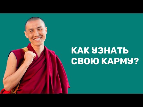 Видео: 10 вопросов о буддизме