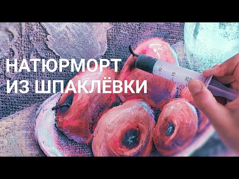 Видео: У ТЕБЯ НЕ ПОЛУЧИТСЯ, ПОКА НЕ ПОПРОБУЕШЬ