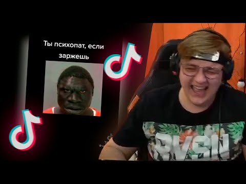 Видео: ПЯТЁРКА ЧУТЬ НЕ УМЕР СО СМЕХА ОТ РАНДОМНЫЕ КЛИПЫ ИЗ ТИКТОКА ЧАСТЬ 17