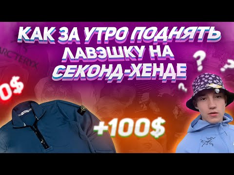 Видео: БЕШЕНАЯ БАБКА ДЕБОШИРИТ на ЗАВОЗЕ?!/Как МОЛОДЕЖЬ штурмует Секонд-Хенды в 2023?!