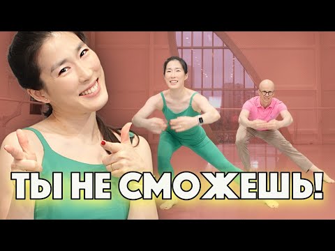 Видео: Упражнения для молодых!