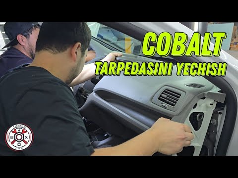 Видео: Chevrolet Cobalt торпедасини қандай ечиш? Как снять торпеду на Cobalt?  пошаговое руководство!