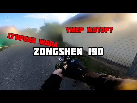 Видео: Накипело! Настоящие будни обладателя китайского мопеда