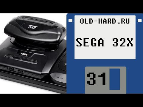 Видео: Хорошие игры Sega 32X (Old-Hard №31)