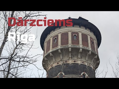 Видео: Районы Риги (Латвия) | Дарзциемс (Dārzciems)