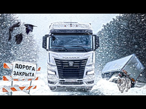 Видео: ЭТО НЕ ДОРОГА - ЭТО ЖЕСТЬ! ЗРЯ ПРИЕХАЛИ НА ЗАВОД!? #3