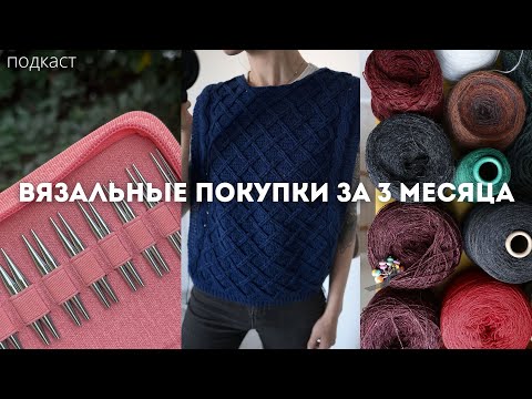 Видео: нахомячила на год вперёд