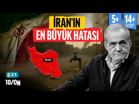 Видео: Почему богатый ресурсами Иран остался без электричества, воды и газа?