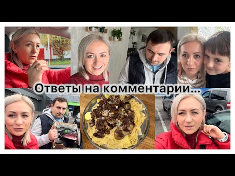 Видео: Готовлю бешбармак 🧆 про беременность 🤰работа ✔️Были в магазине ✔️ надеюсь сегодня лучше ✔️ влог