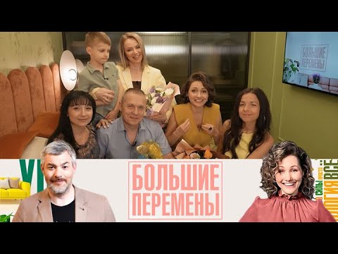 Видео: Большие перемены. Уютная спальня с гардеробной. 05.07.2025