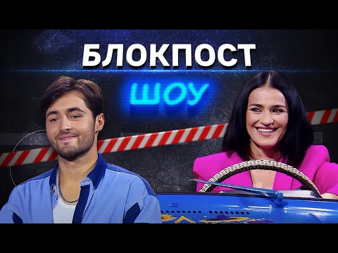 Видео: Марта Адамчук vs KHAYAT: інтелектуальний батл у "Блокпост шоу"!