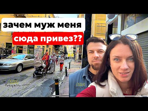 Видео: САМЫЙ ОПАСНЫЙ РАЙОН АФИН. ЧТО ПОВЕЗУ ИЗ ГРЕЦИИ В ТУРЦИЮ