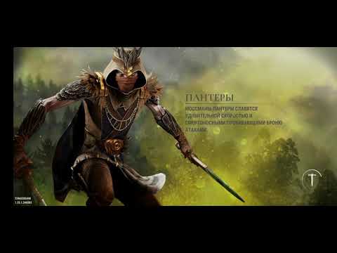 Видео: Dawn of Titans прохождение компании