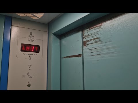 Видео: 🩵ГОЛУБОЙ ЛИФТ МЛМ 2011 ГОДА // Овражная ул., 24к8 (г. Химки)