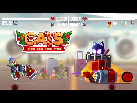 Видео: C.A.T.S. | #74-4 | Карбон вдребезги