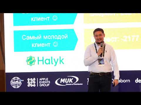 Видео: CDO ExecLeaders Summit 2025 - 4 часть