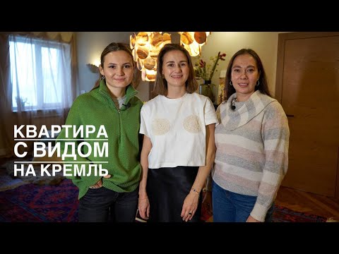 Видео: Бали дома/ из двушки в трешку/ вид на Казанский Кремль/ Рум Тур