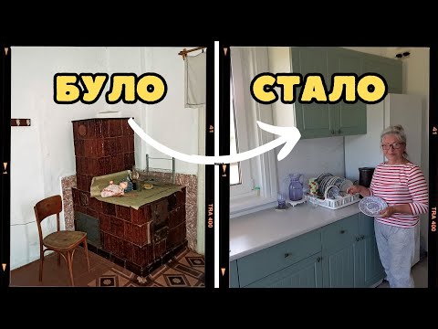 Видео: Карпатська кухня — чи так взагалі роблять???