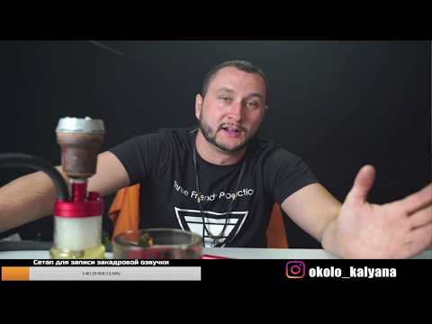 Видео: Распаковка посылок, уголь Black & White и самодельный табак | околокальянный [ эфир № 2 ]