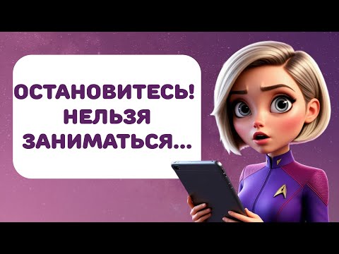 Видео: Как организовать артикуляционную гимнастику: этапы, правила, противопоказания
