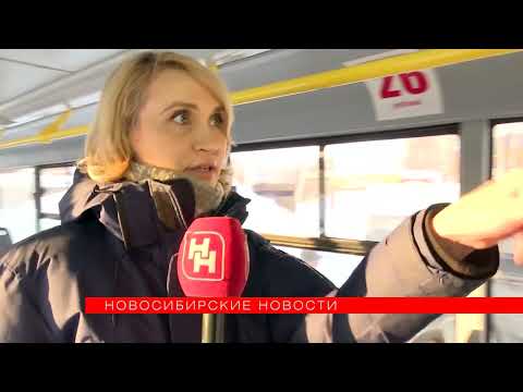 Видео: До Маркса — на новом автобусе: маршрут №88 открыли в Новосибирске