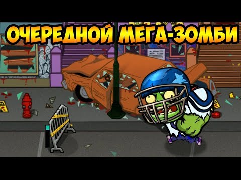 Видео: SWAT and Zombies 2 #15 СО ВТОРОЙ ПОПЫТКИ ЛУЧШЕ )
