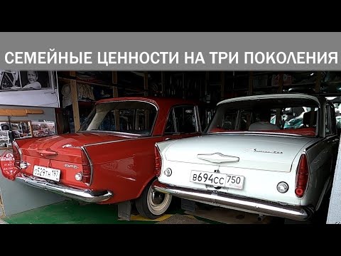 Видео: Классные Москвич 408 в гараже у Ильи. Рассматриваем старые советские раритеты old russian cars