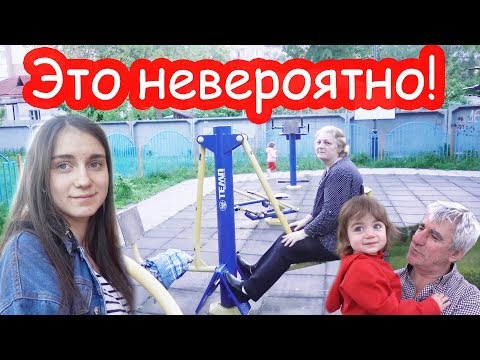 Видео: VLOG Худею вкусно. Катя уезжает. Бабушка на спорт площадке. Что там с ремонтом?
