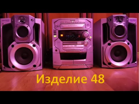 Видео: 22_Panasonic AK 48 часть 1