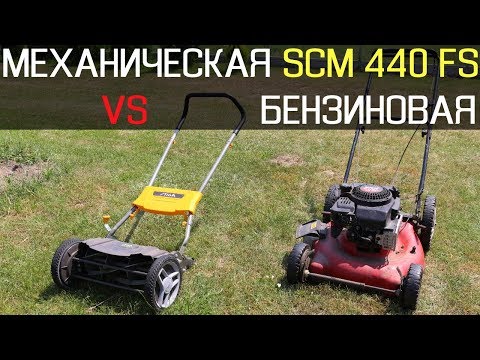 Видео: Механическая газонокосилка Stiga SCM 440 FS | Обзор в полевых условиях