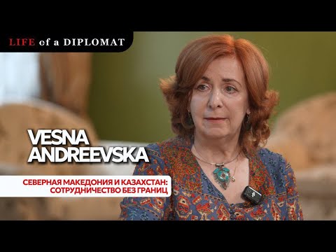 Видео: Северная Македония и Казахстан: Сотрудничество без границ | Life of a Diplomat