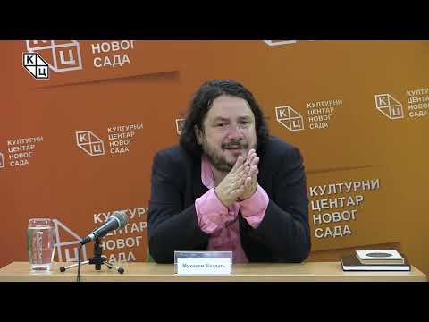 Видео: Мухарем Баздуљ - „Лирика Итаке“