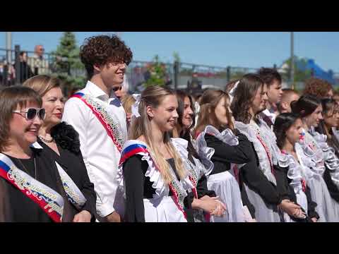 Видео: Выпускной школа