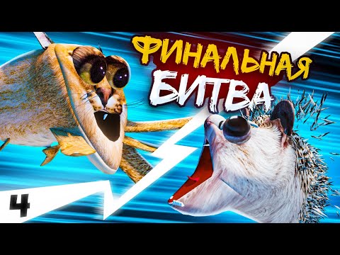 Видео: БИТВА ЗА ЧЁРНЫЙ ПЕЛЬМЕНЬ | СТАРЫЙ СЕЗОН