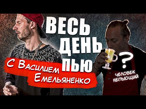 Видео: ЧЕЛЕНДЖ-проверка напитков Емельянкнко (я пожалел) [БОЛЬОН]