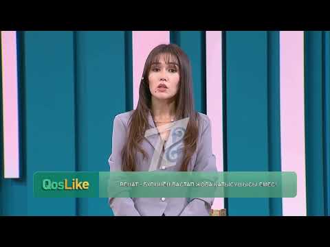 Видео: Бүгінгі эфир Жобадан Ким костасты ❓❓Ринат Жобадан куылдыы 😲😳