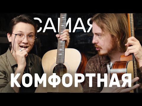 Видео: 🤩 Гитара, которую не хочется выпускать из рук - Kepma F1E-OM  | Guitar lavka