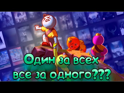 Видео: PEAK ► СИЛА В ЕДИНСТВЕ! ИЛИ...?