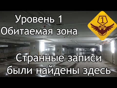 Видео: The Backrooms | Уровень 1 | База данных